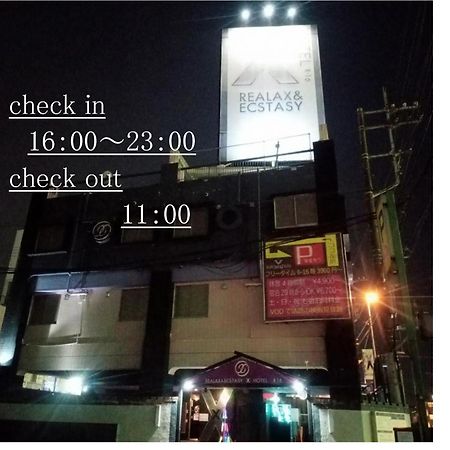 X Hotel - Adult Only- Sayama Exterior foto