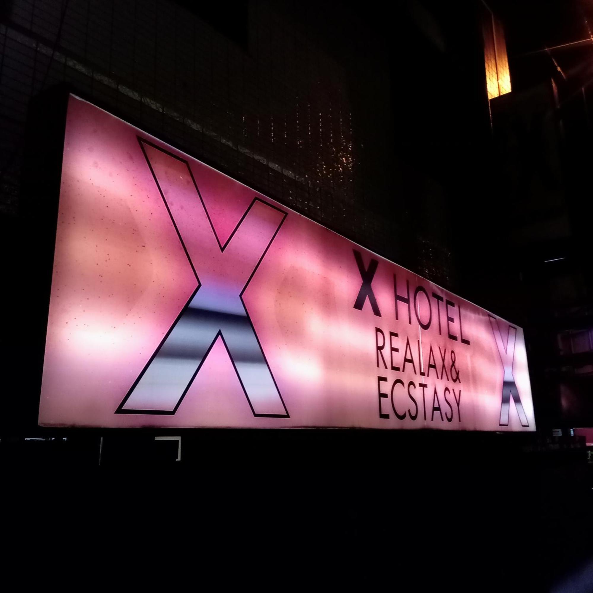 X Hotel - Adult Only- Sayama Exterior foto